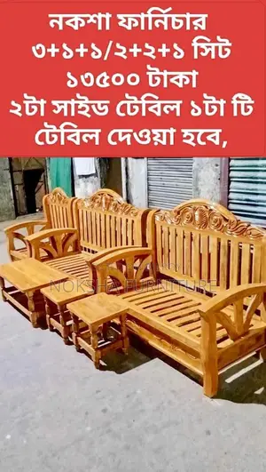 Attractive Sofa Set for Sale