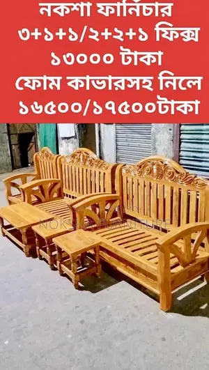 Attractive Sofa Set for Sale