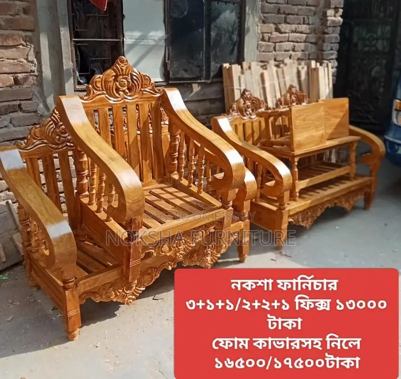 Attractive Sofa Set for Sale