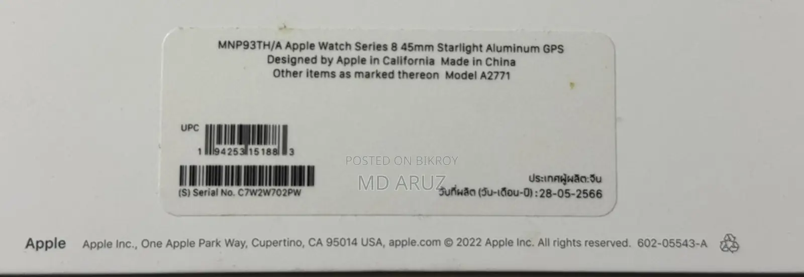 Apple Watch 8 series