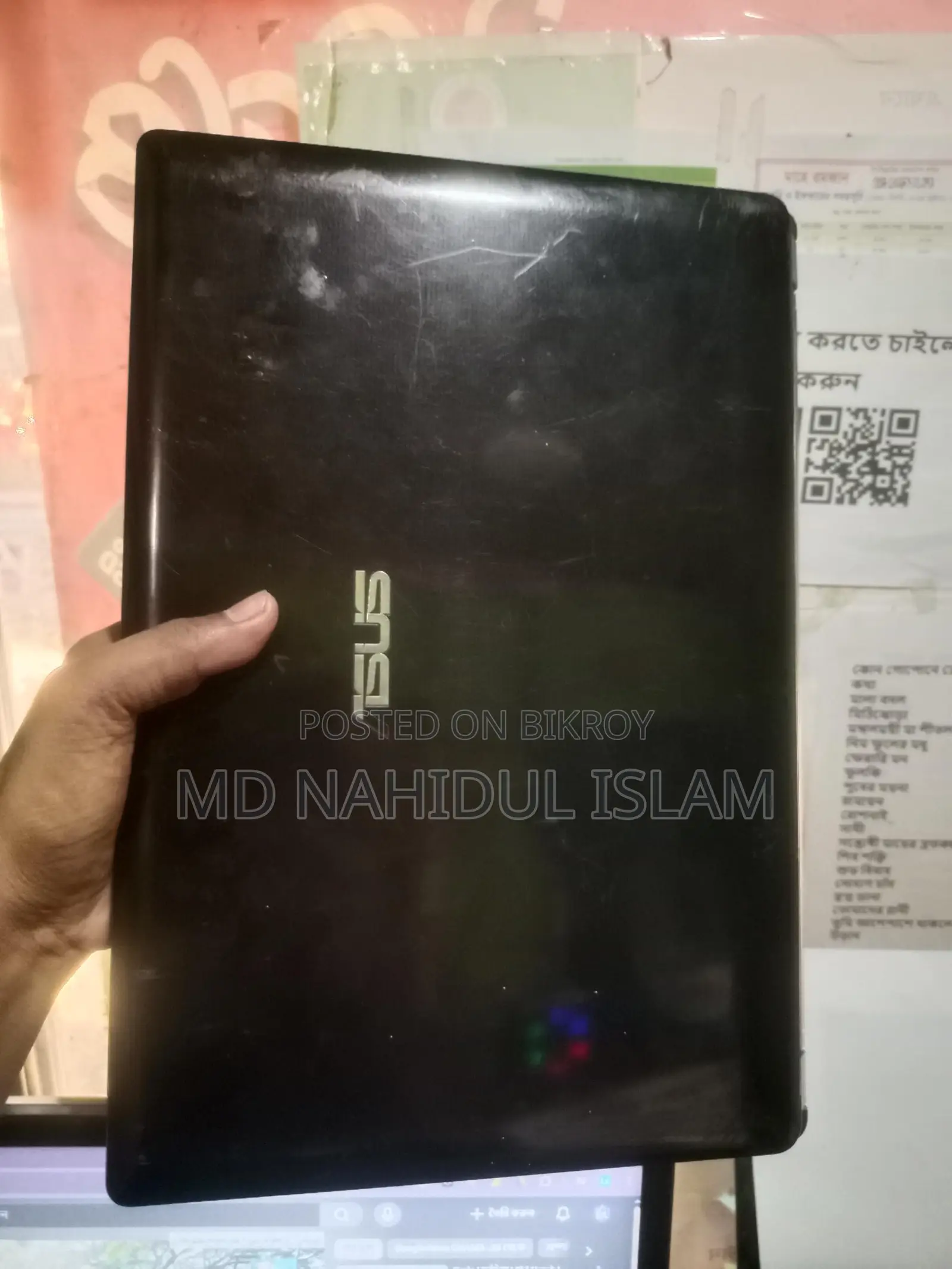 Laptop for sale