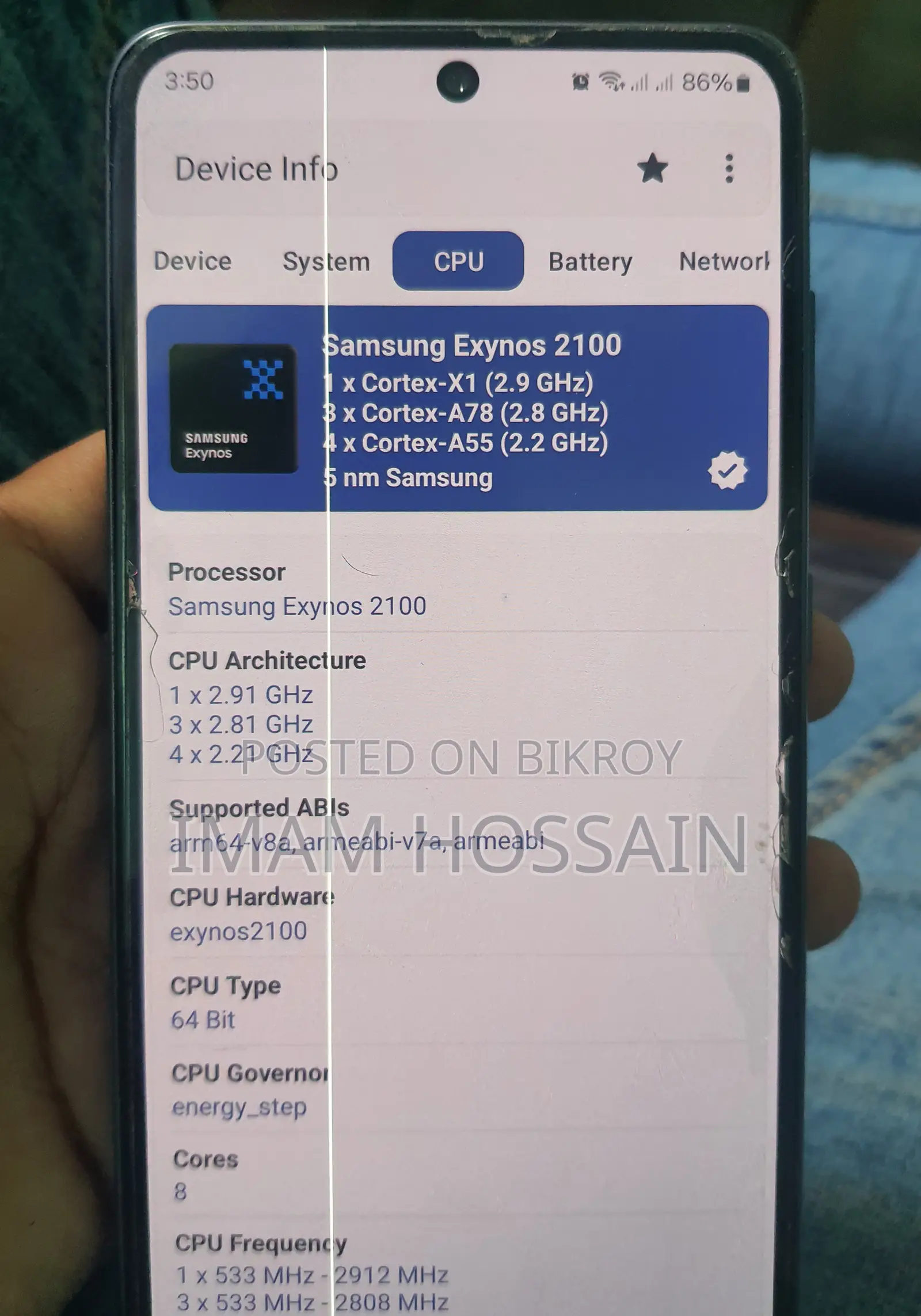 Samsung Galaxy S21 FE 5G (Used)