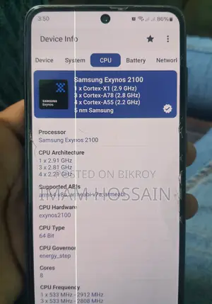 Samsung Galaxy S21 FE 5G (Used)