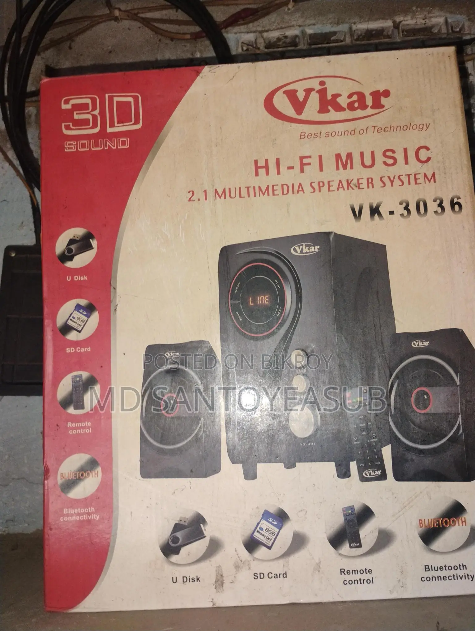 Sound Box For Sell