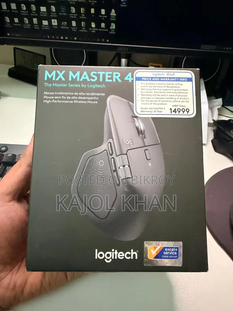 Logitech Mx Master 4 Wireless Mouse