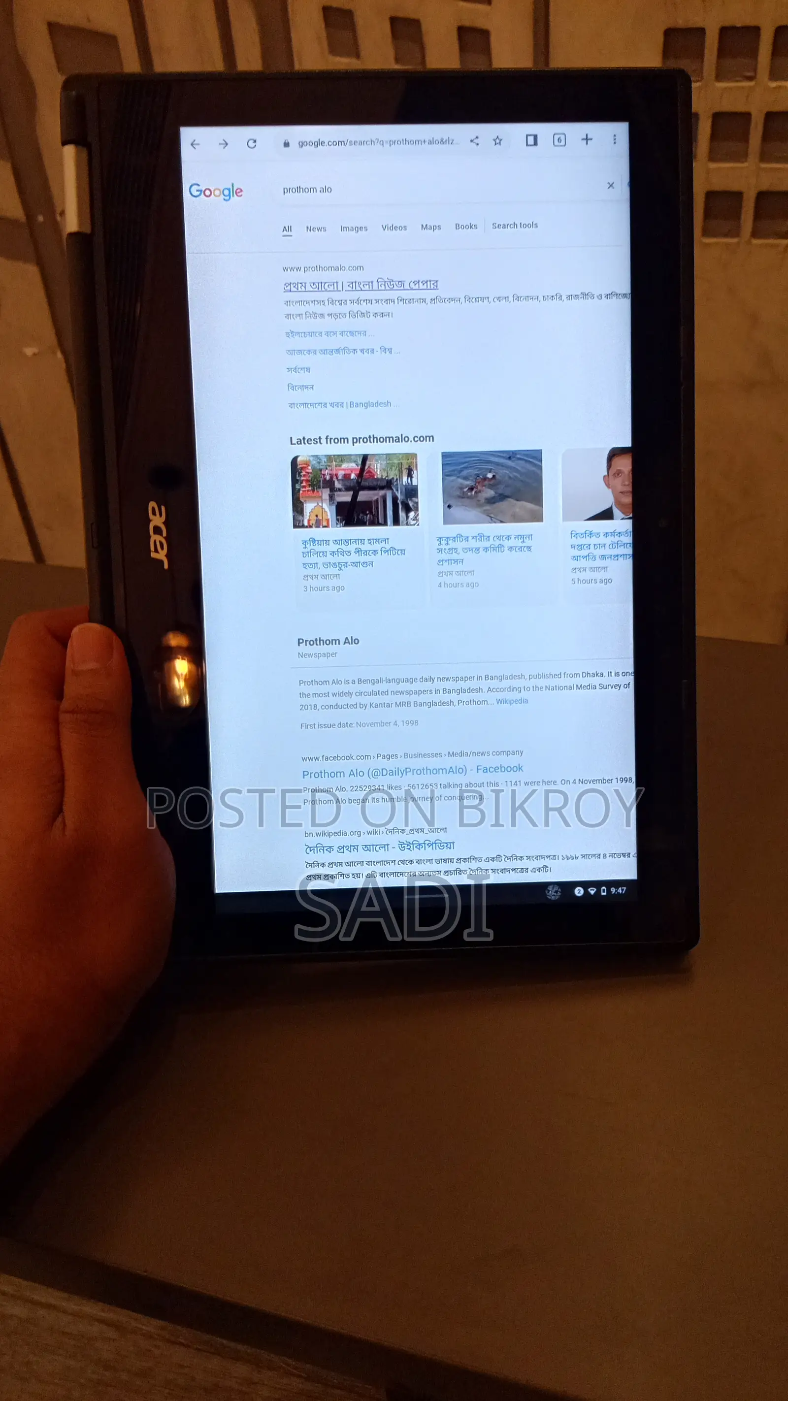 Acer Laptop Touch & 360 Moving