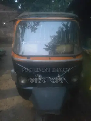 Three Wheeler for Sale