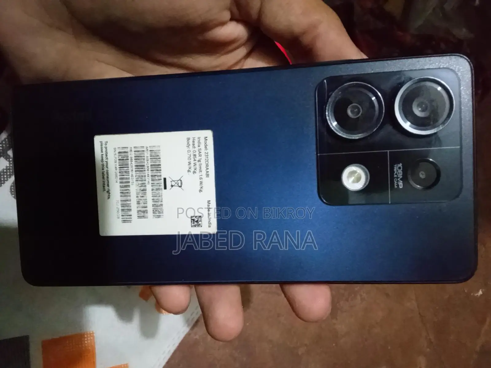 শাওমি রেডমি নোট ১৩ (ব্যবহৃত)