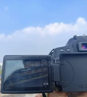 Canon 750D, Lens 75-300mm