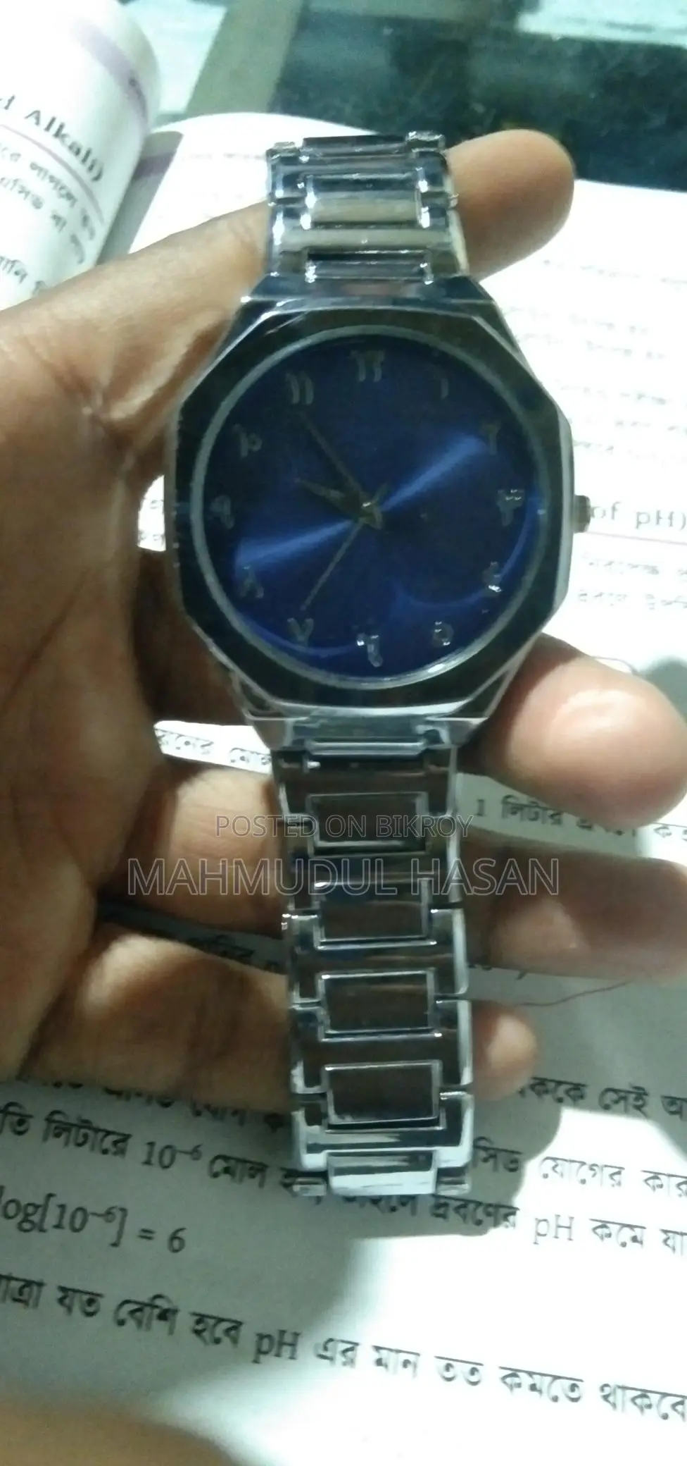 Arabic Watch