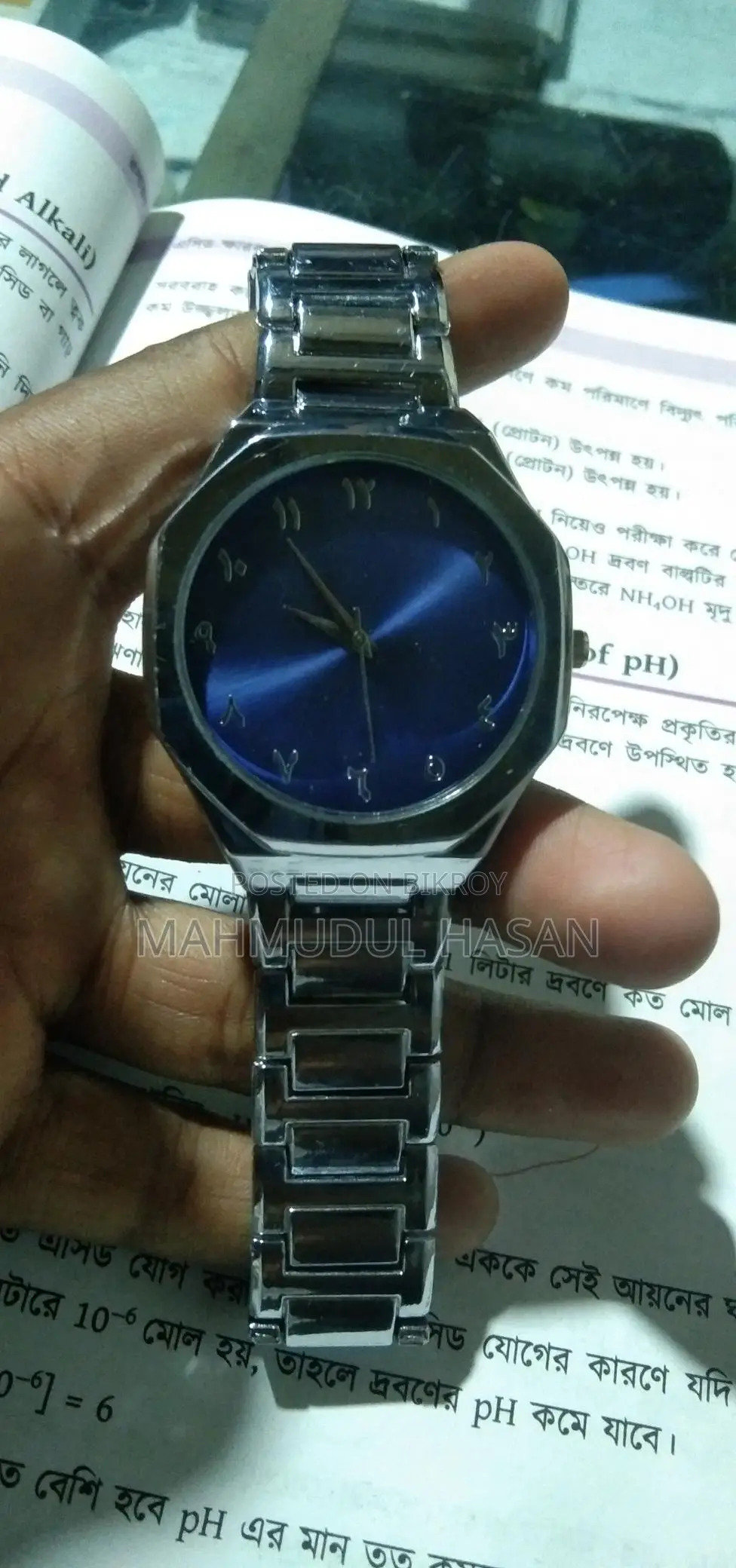 Arabic Watch