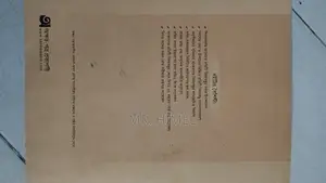 বাংলা ব্যাকরণ (HSC Bangla 2nd Paper)