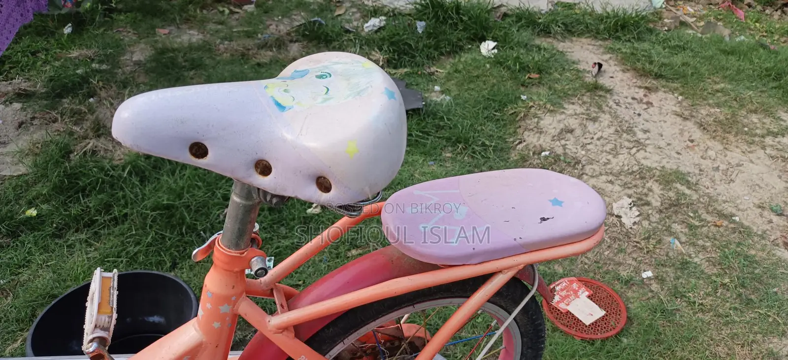 Kids' Bicycle