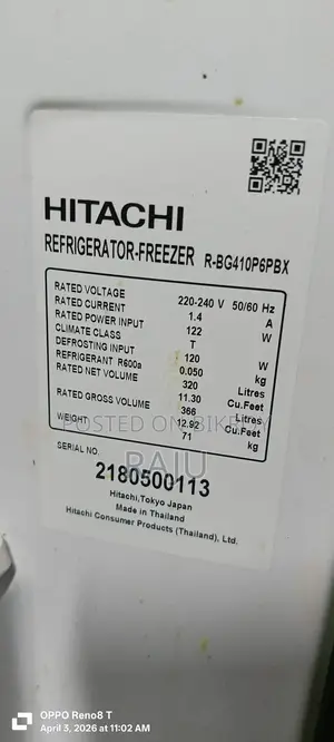 হিটাচি রেফ্রিজারেটর
