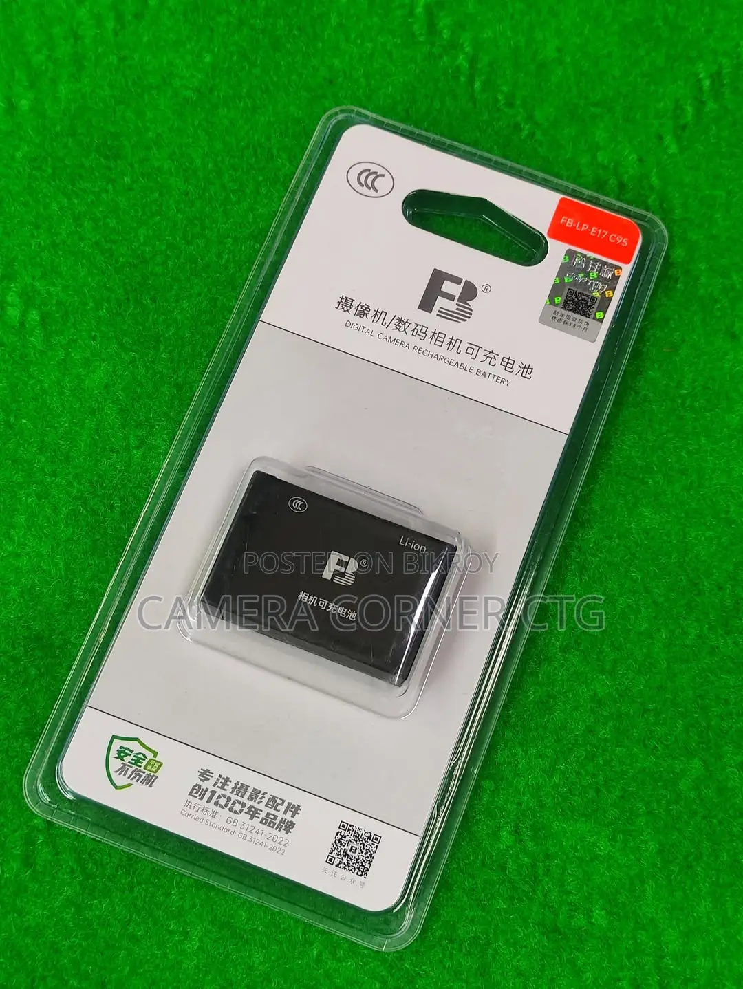 Battery Nikon