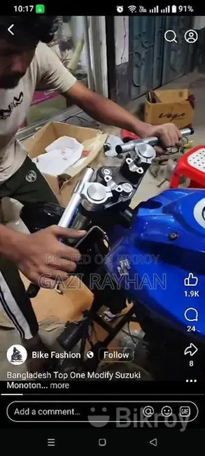 Suzuki Gixxer Handle