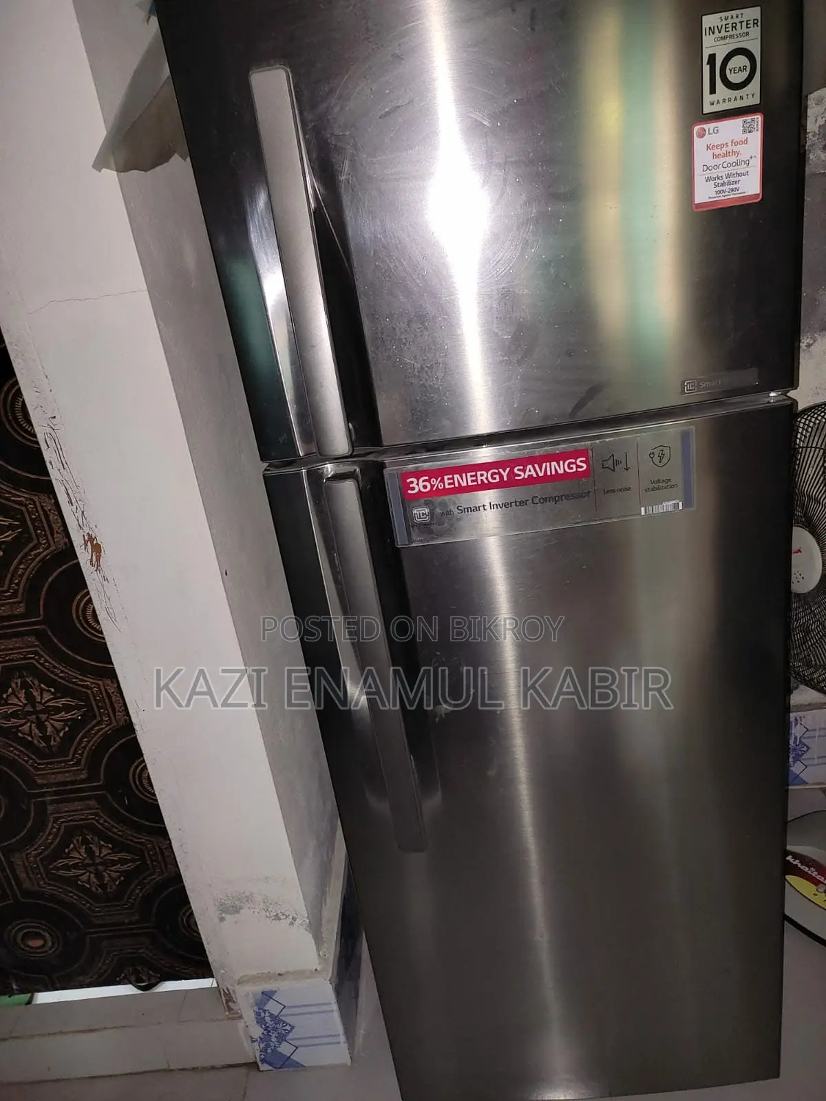 নন ফ্রস্ট ফ্রিজ