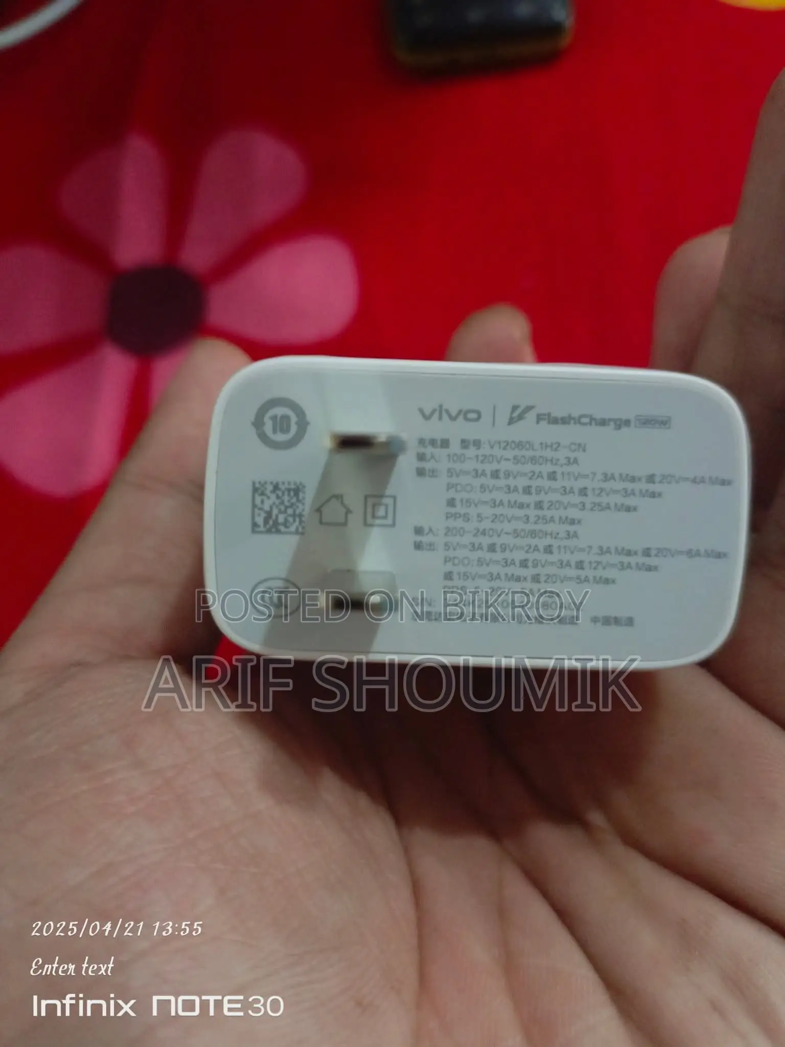 iQOO Neo 10 . (Used)