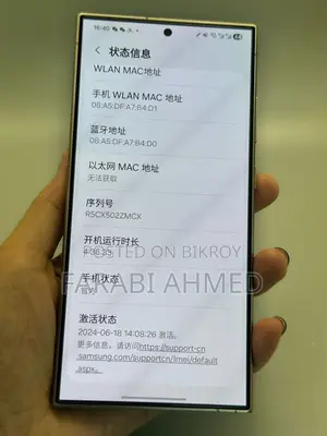Xiaomi 13 Ultra (Used)