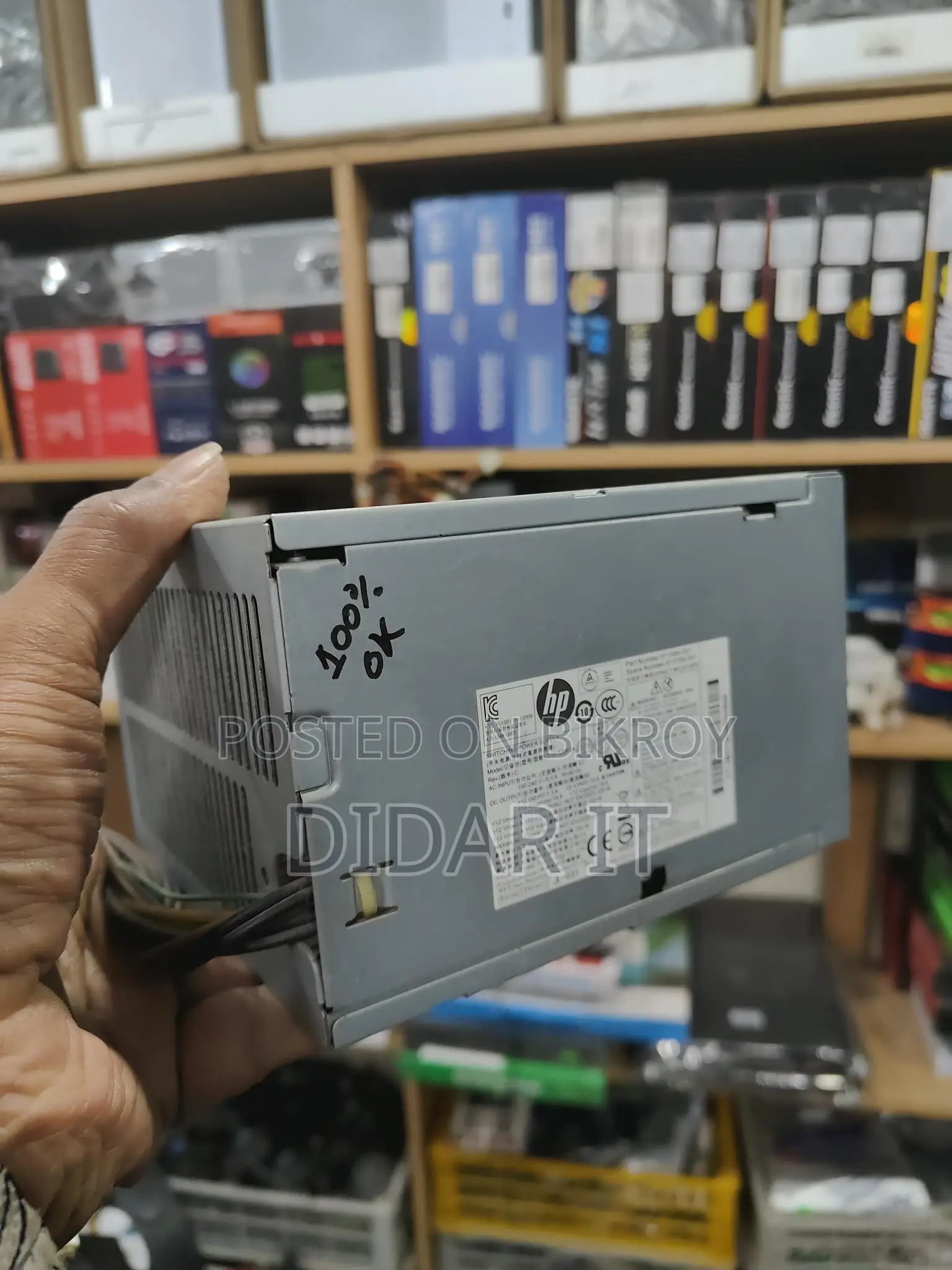 HP 320W 80 PLUS Silver অরিজিনাল এইচপি পাওয়ার সাপ্লাই