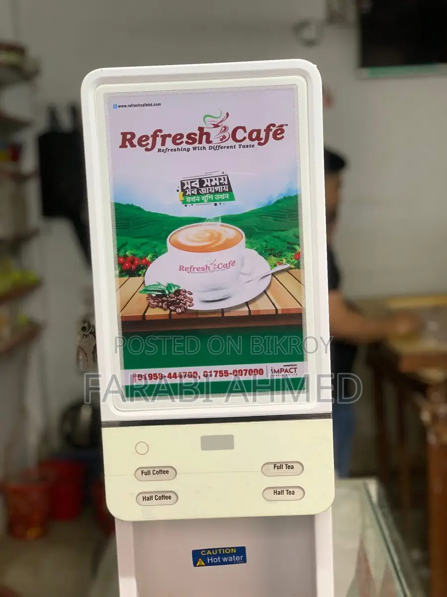 কফি মেশিন বিক্রি