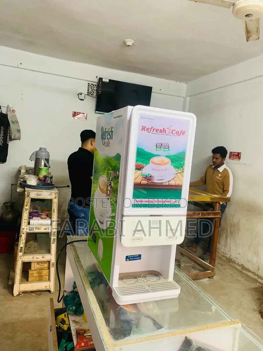 কফি মেশিন বিক্রি