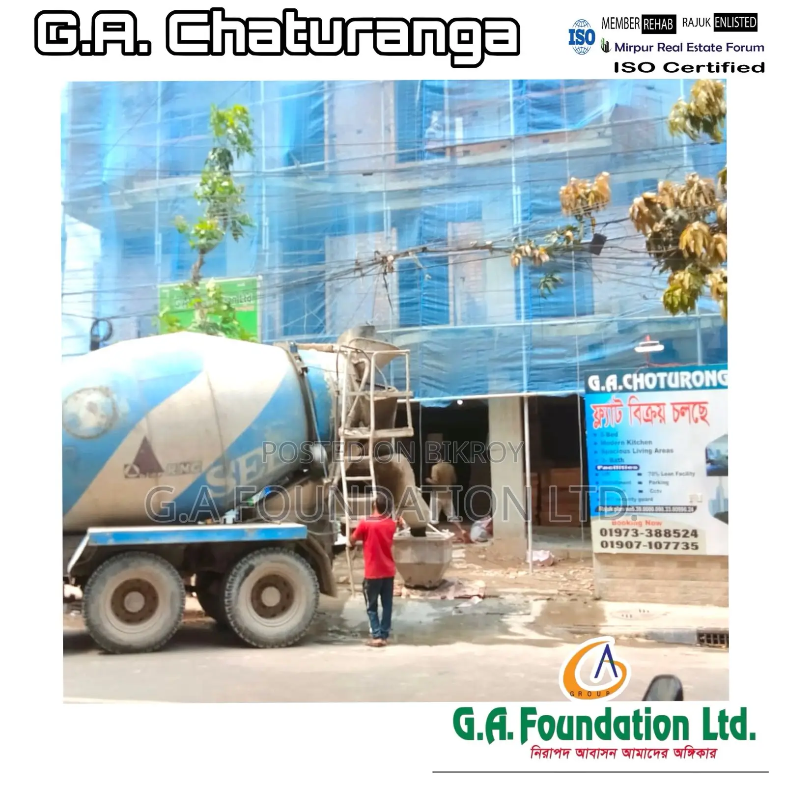 স্বপ্নের ফ্ল্যাট এ নতুন জীবনের শুরু - আজই বুকিং দিন🌻
