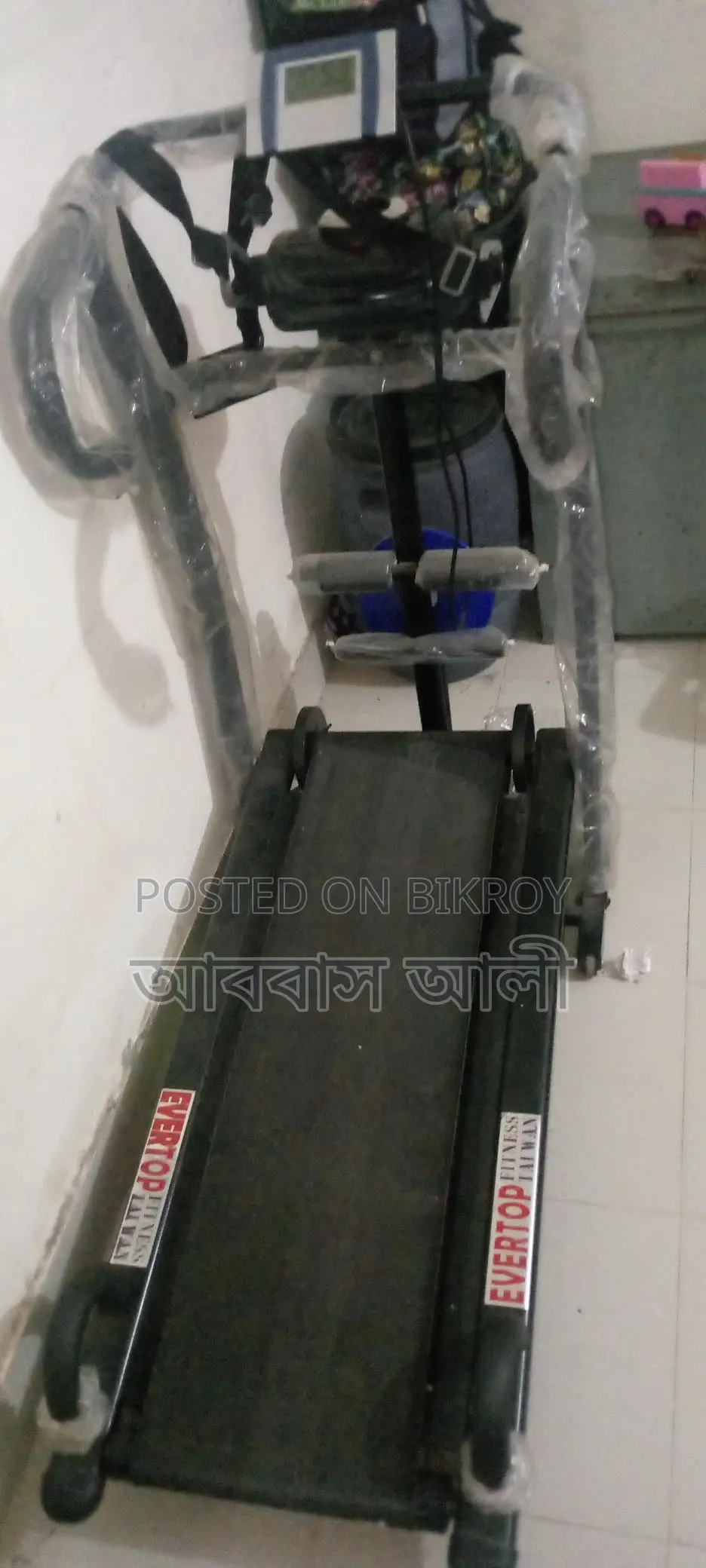 Treadmill for Sale