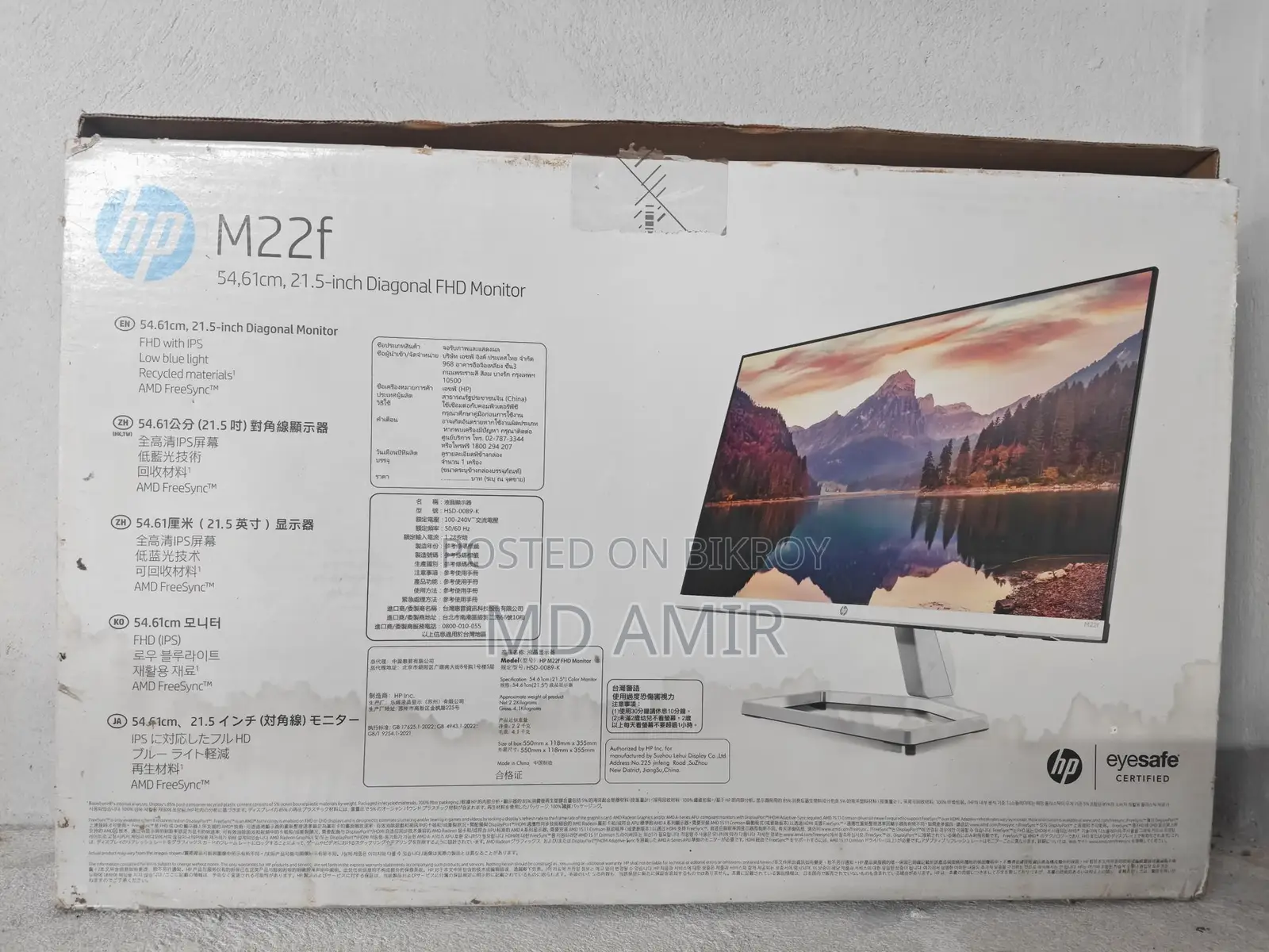 Hp M22f 22" FHD Ips Monitor