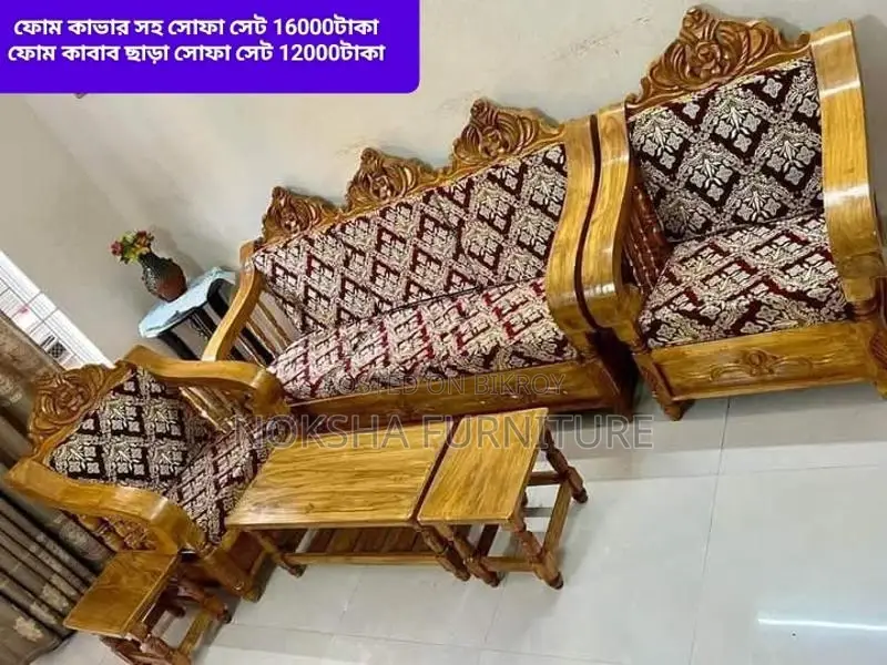 New sofa set for sale, foam covers available if needed