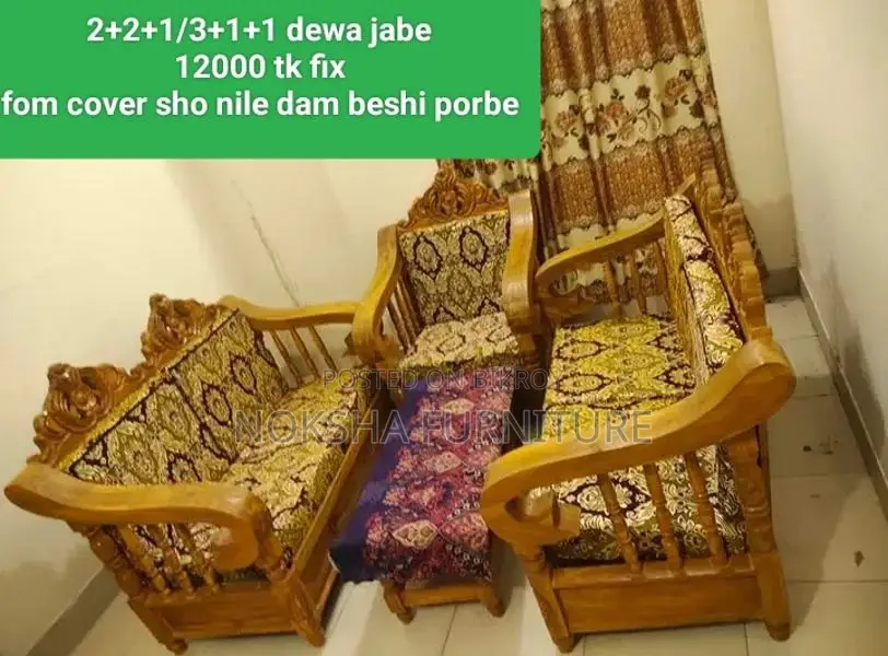 New sofa set for sale, foam covers available if needed