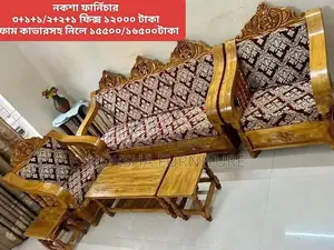 New sofa set for sale, foam covers available if needed