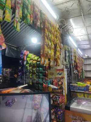 দোকান মালামাল সহ বিক্রি করা হবে
