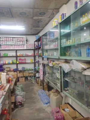 দোকান মালামাল সহ বিক্রি করা হবে