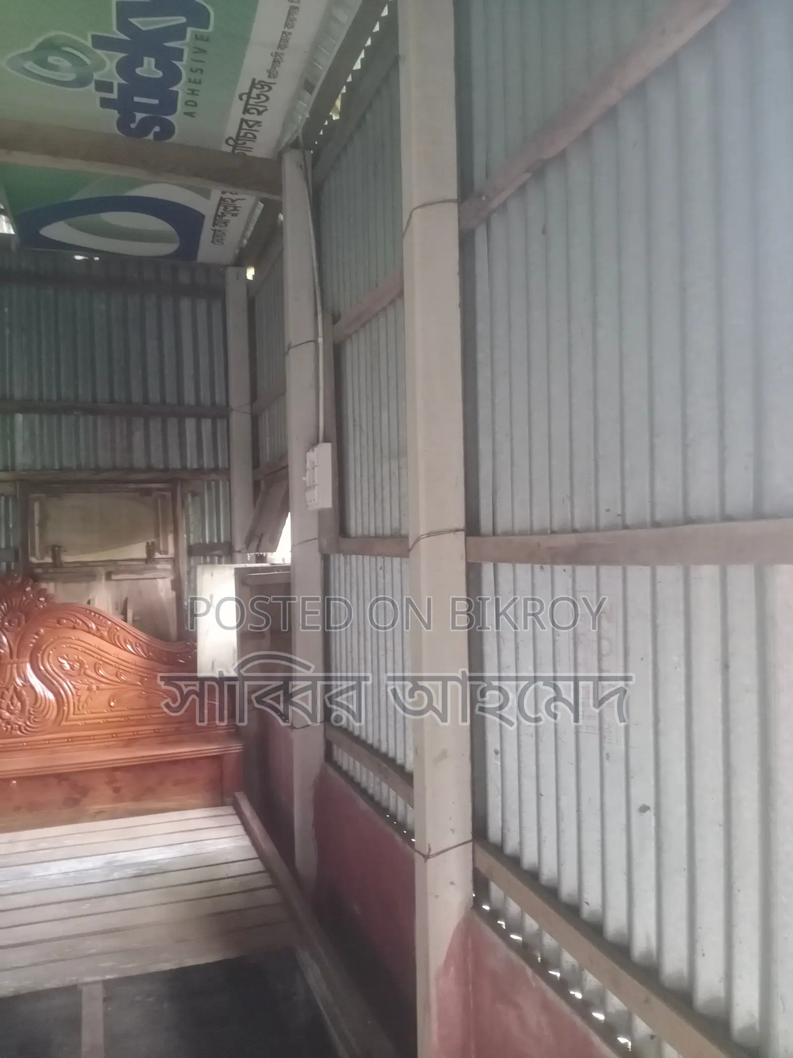 Tin shed house for urgent sale