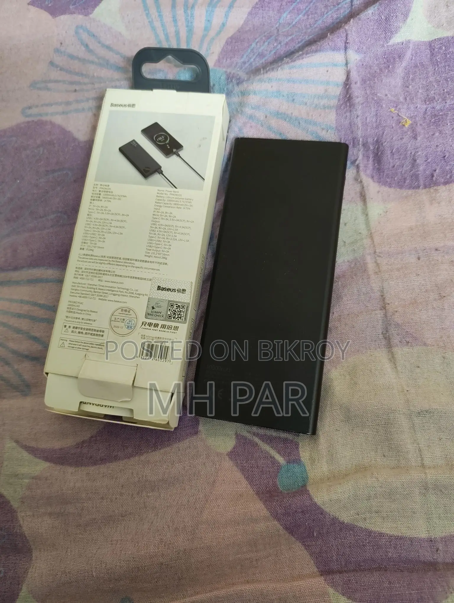 বেসাস অ্যাডাম্যান ১০০০০ এমএএইচ পাওয়ার ব্যাংক