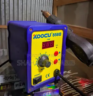 KOOCU 858D