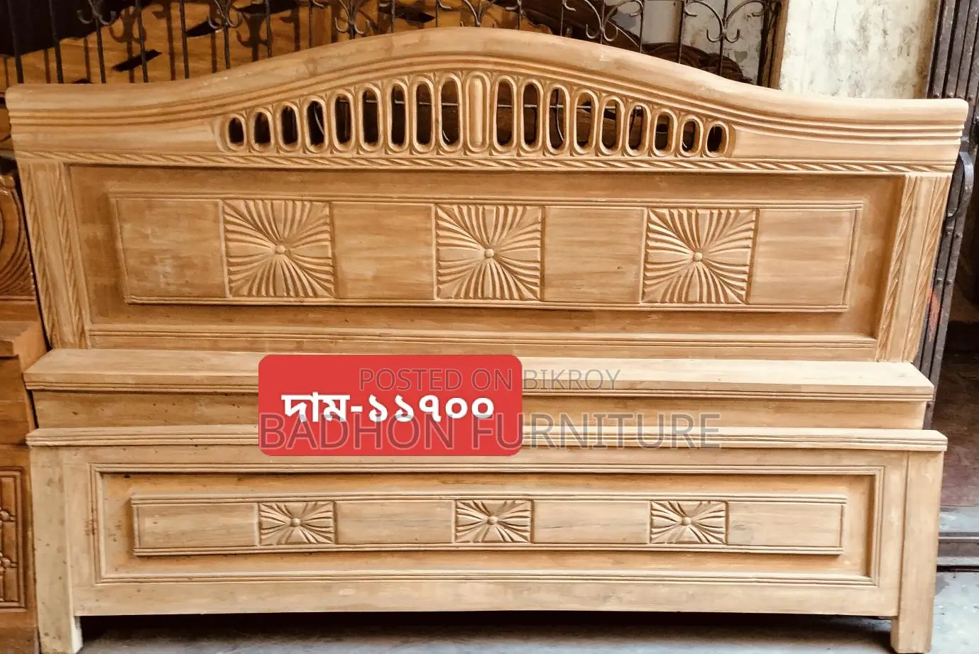 This Akashmoni wooden bed will be sold, Code-86