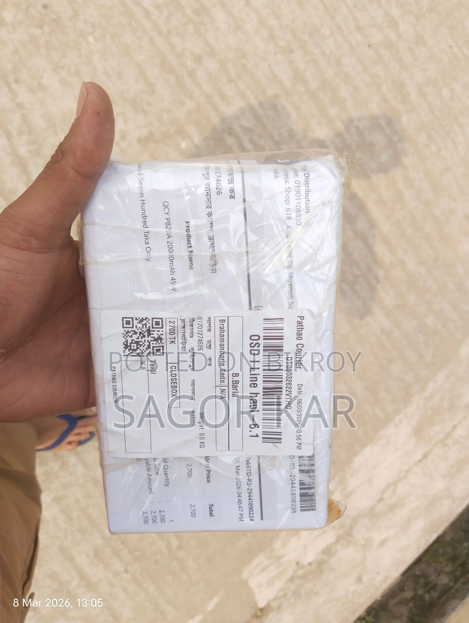 Qcy 45W ফাস্ট চার্জিং পাওয়ার ব্যাংক