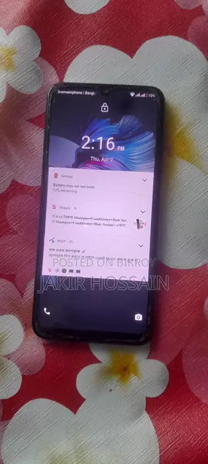 Walton Primo R10 (ব্যবহৃত)