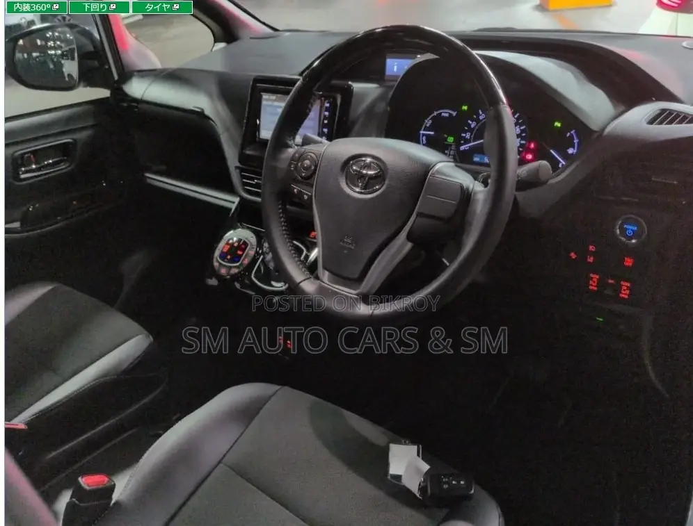 Toyota Noah Hybrid SIWXB Pearl 2021