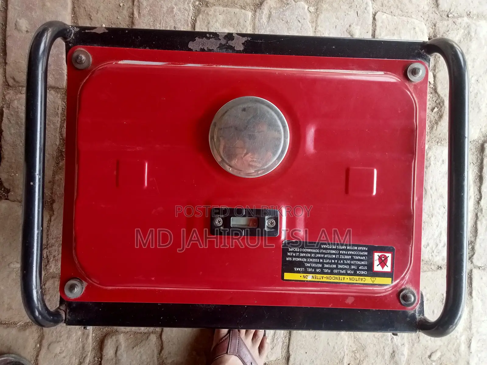 টাইগার জেনারেটর