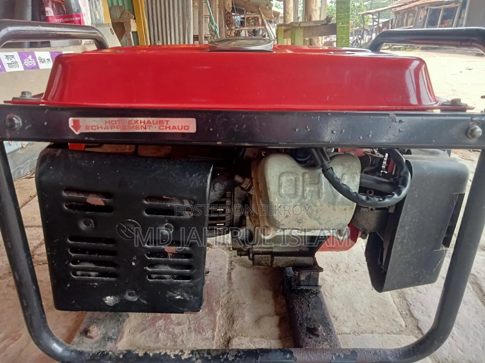 টাইগার জেনারেটর