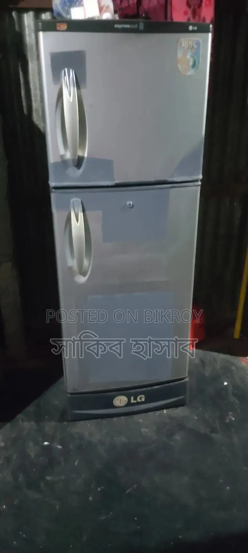 এটি একটি এলজির নন পোস্ট ১১ সেফটি ফ্রিজ