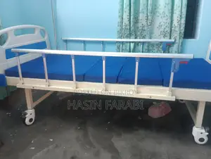 হসপিটাল বেড অ্যাডজাস্টেবল