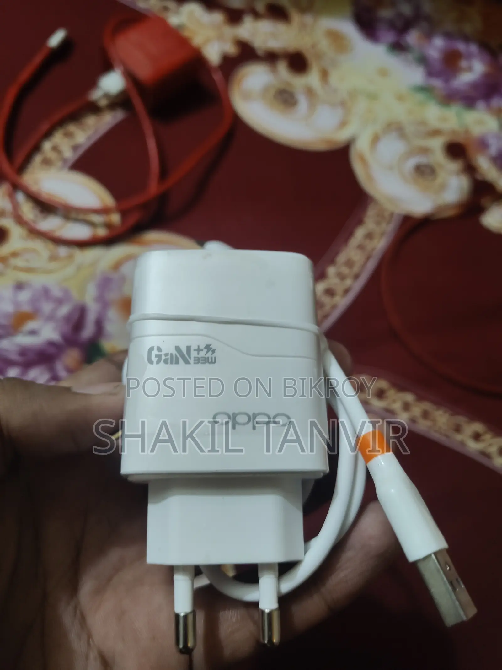 চার্জার একবার নতুন