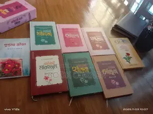 Exclusive Complete Islamic Lifestyle and Self-Purification Book Package