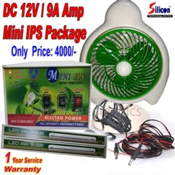 MINI IPS 12V DC PACKAGE