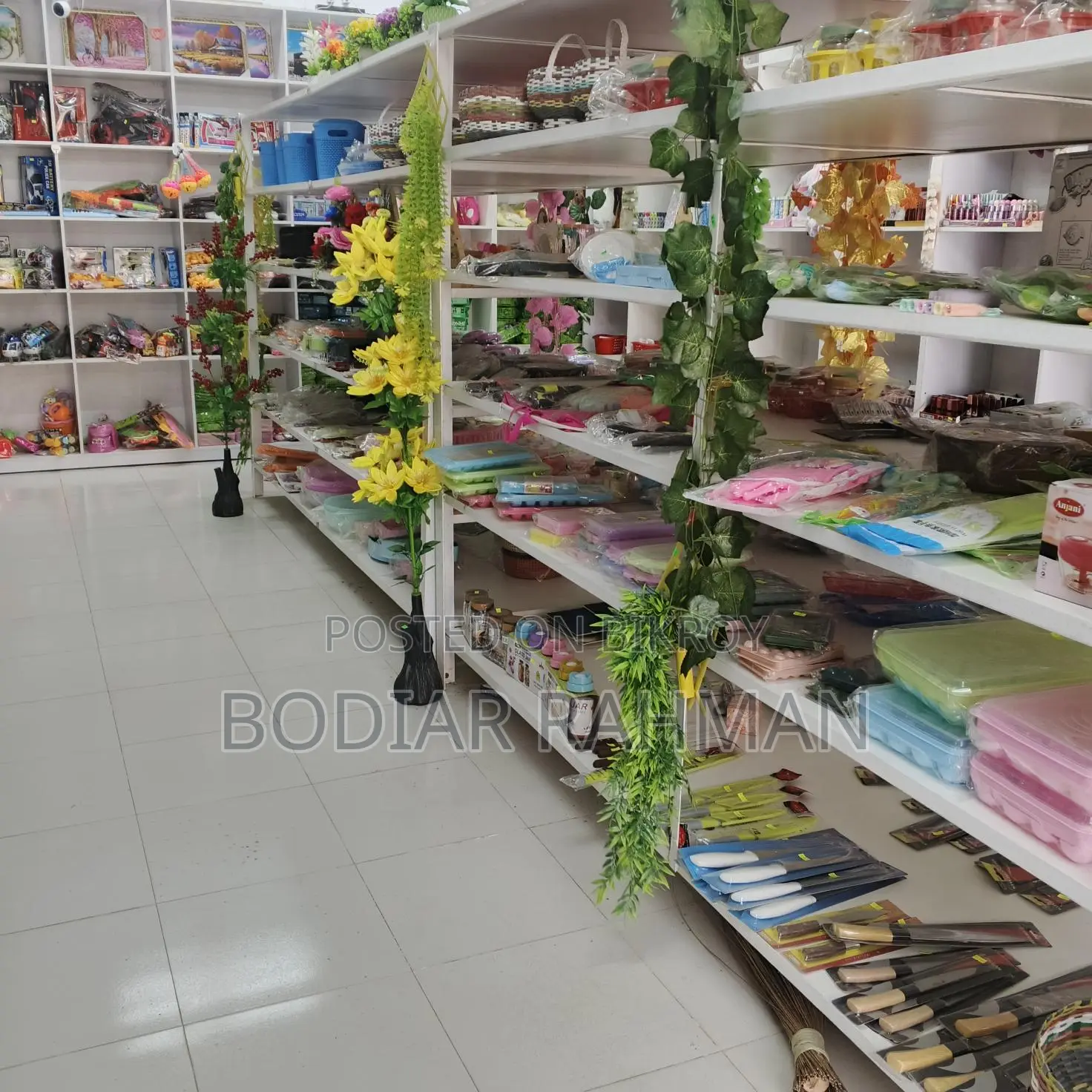 Shop Inventory for Sale