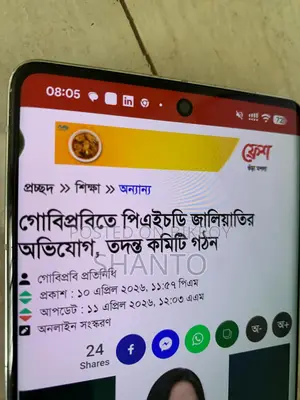 Google Pixel 7 Pro . (Used)